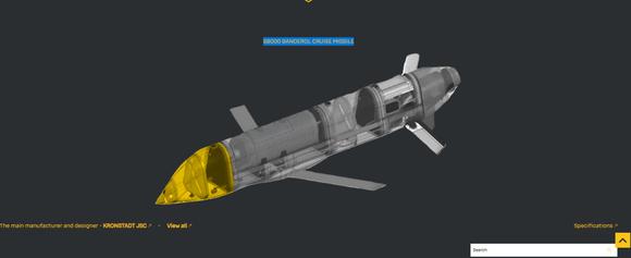 Image du missile de croisière russe S8000&nbsp;«&nbsp;Banderol&nbsp;», fournie par le HUR.